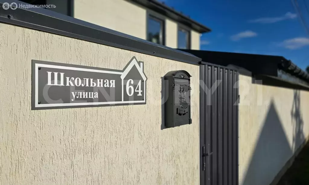 Дом в Ворсино, Школьная улица, 66 (150 м) - Фото 0