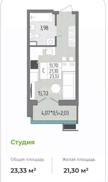 Студия Краснодарский край, Темрюк Дальняя ул., 30 (23.0 м) - Фото 1