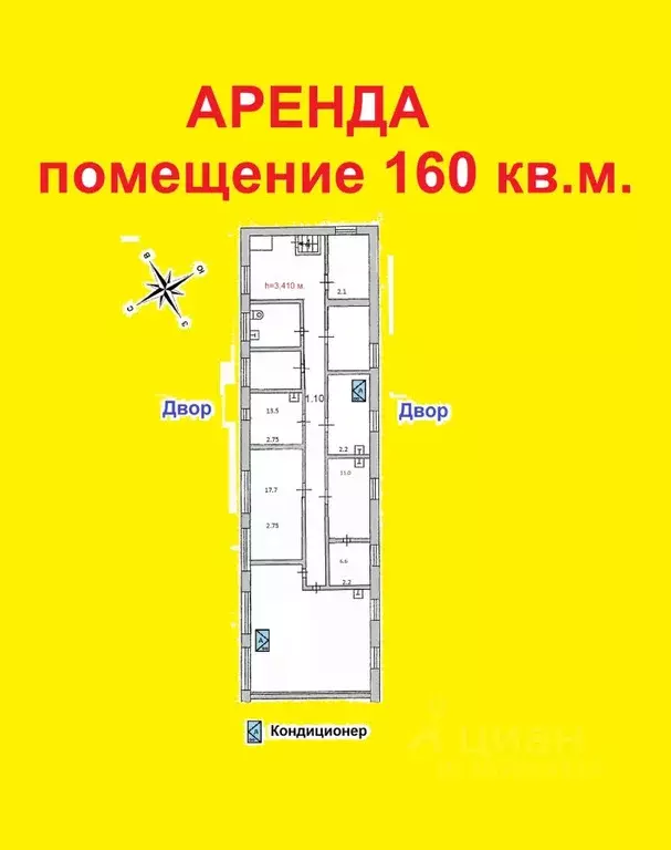 помещение свободного назначения в москва загородное ш, 1к2 (160 м) - Фото 0