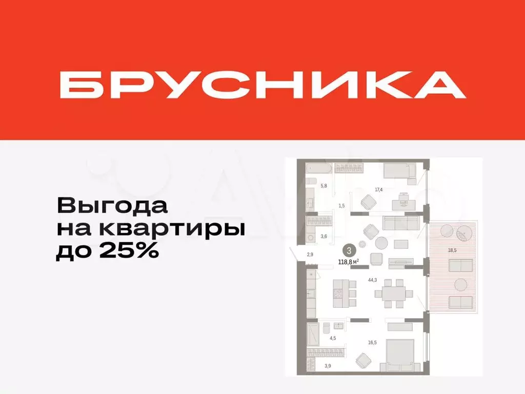 3-к. квартира, 118,8 м, 2/16 эт. - Фото 0