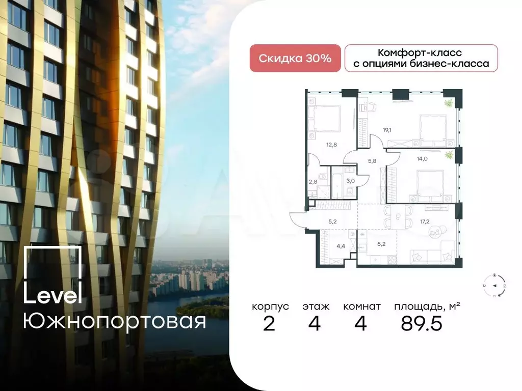 4-к. квартира, 89,5 м, 4/47 эт. - Фото 0