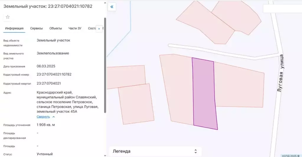 Участок в Краснодарский край, Славянский район, Петровское с/пос, ... - Фото 2