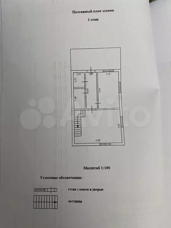 Дом 106,4 м на участке 7,7 сот. - Фото 0