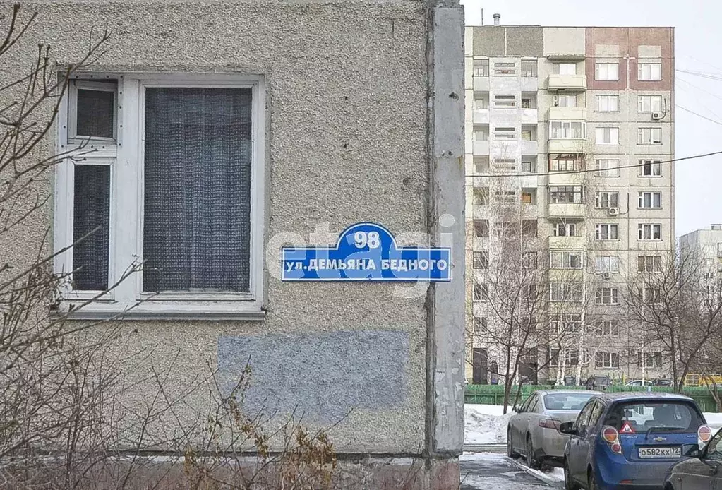 Офис в Тюменская область, Тюмень ул. Демьяна Бедного, 98 (130 м) - Фото 2