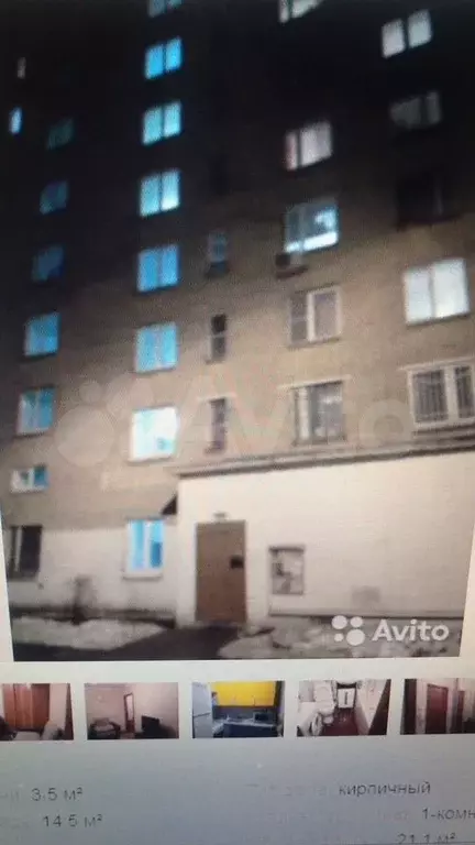 1-к. квартира, 22,5 м, 8/9 эт. - Фото 0