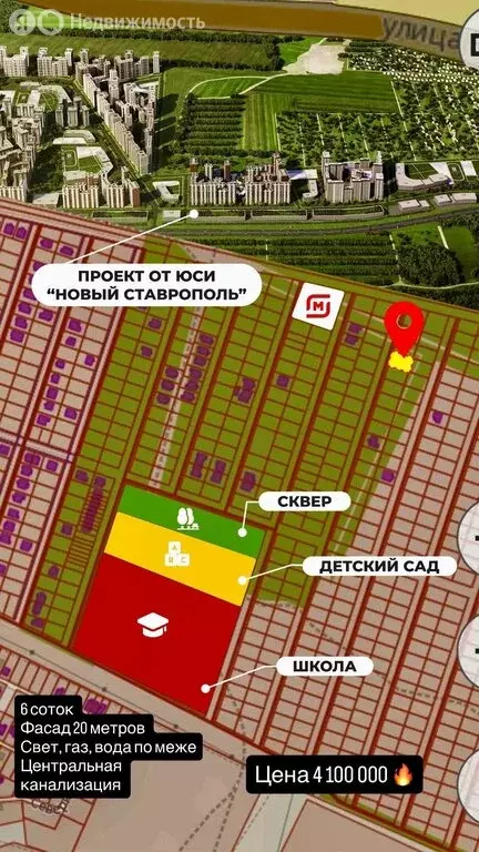 Участок в село Татарка, Лазурная улица, 3 (6 м) - Фото 1