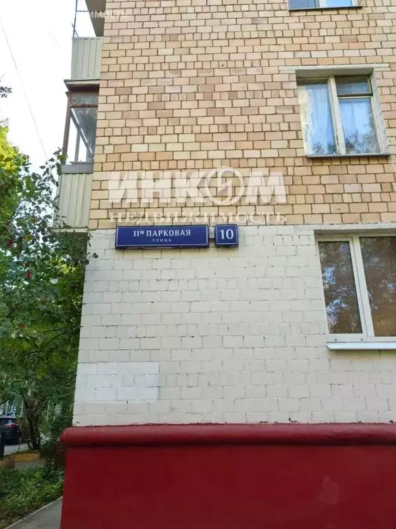 2-комнатная квартира: Москва, 11-я Парковая улица, 10 (40.4 м) - Фото 1