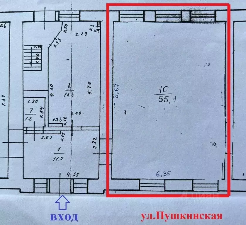 Помещение свободного назначения в Оренбургская область, Оренбург ... - Фото 1