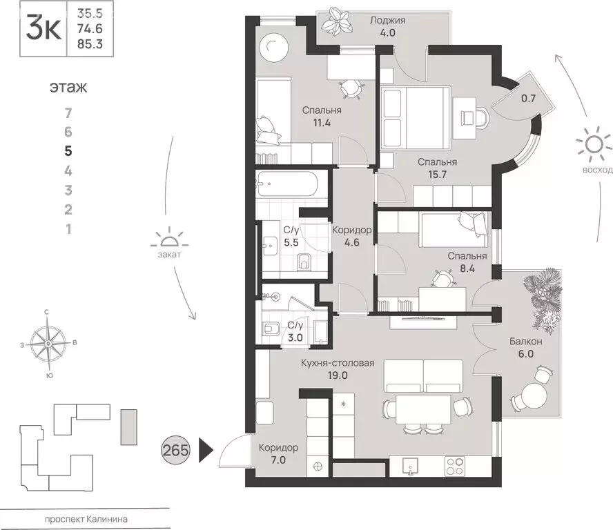 3-комнатная квартира: Калининград, проспект Калинина, 111 (85.3 м) - Фото 1