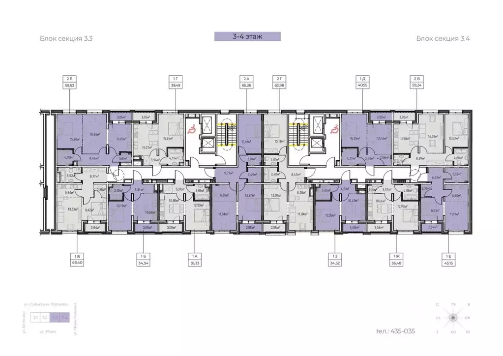 2-к кв. Иркутская область, Иркутск Иркутск-2 мкр, Зенит жилой комплекс ... - Фото 2