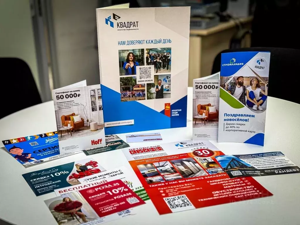 Участок в Оренбургская область, Оренбургский район, Нежинский ... - Фото 1