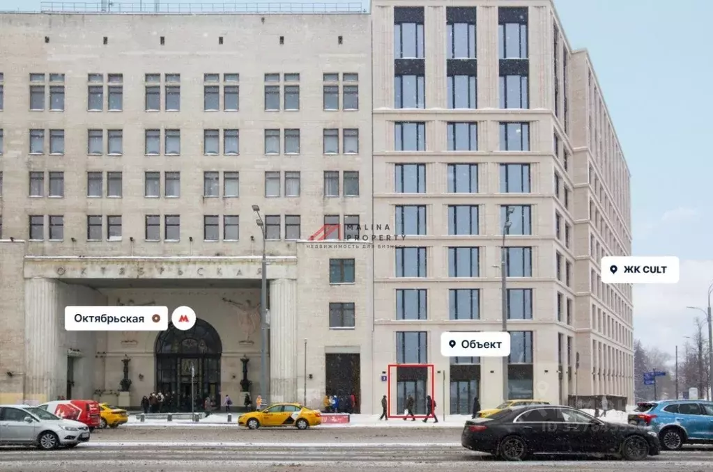 Торговая площадь в Москва Ленинский просп., 2 (36 м) - Фото 2