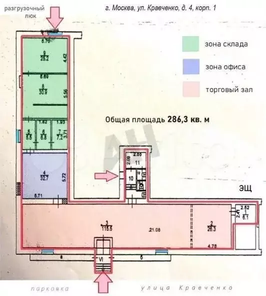 Продажа (ПСН) пл. 286.3 м2 м. Новаторская в - Фото 0