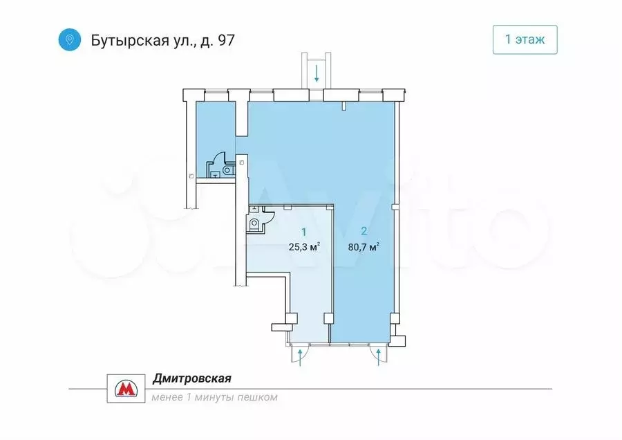 \ торговая площадь 80.7 м у метро на трафике - Фото 0