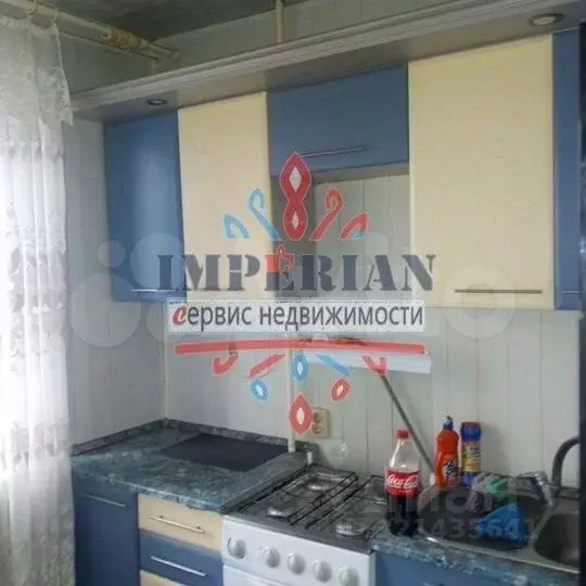 1-к кв. Белгородская область, Шебекино ул. Фрунзе, 8 (38.0 м) - Фото 1