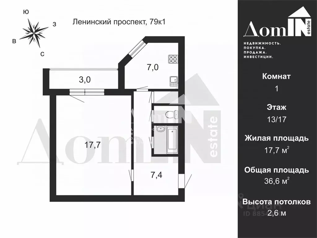 1-к кв. Санкт-Петербург Ленинский просп., 79К1 (36.6 м) - Фото 1