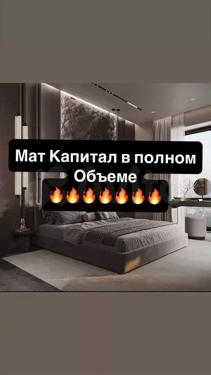 2-к. квартира, 67 м, 5/14 эт. - Фото 0