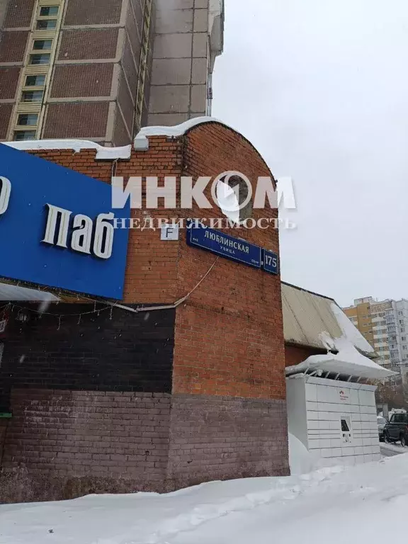 4-к кв. Москва Люблинская ул., 175 (84.3 м) - Фото 1