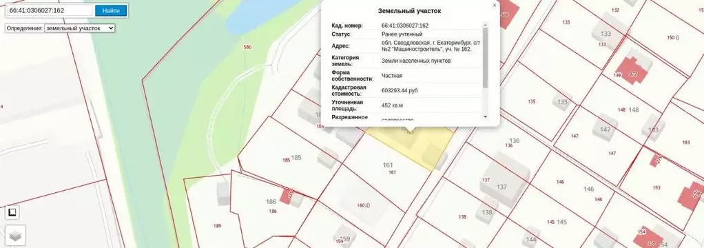 Дом в Свердловская область, Екатеринбург Машиностроитель-2 СТ, 162 ... - Фото 2