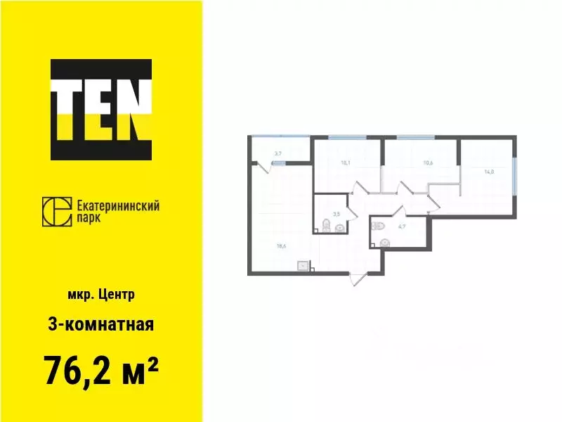 3-к кв. Свердловская область, Екатеринбург ул. Михаила Ананьева (76.2 ... - Фото 0
