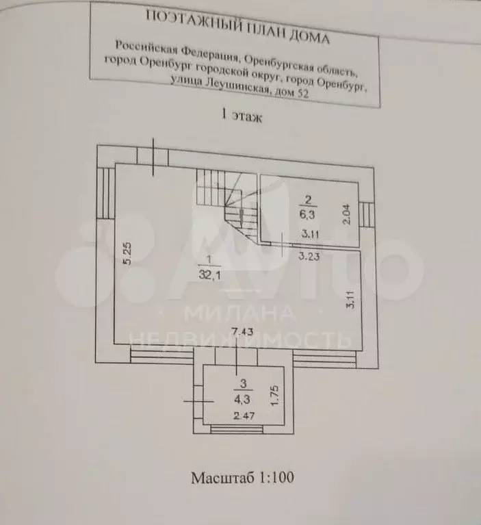 Дом 89,2 м на участке 3 сот. - Фото 1