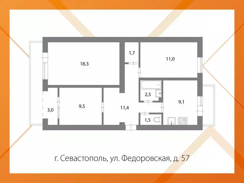 3-к кв. Севастополь ул. Федоровская, 57 (69.0 м) - Фото 1