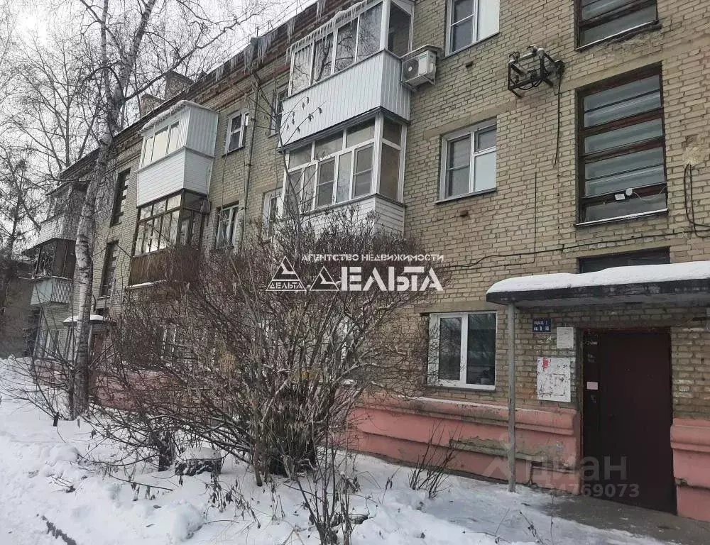 2-к кв. Новосибирская область, Новосибирск Софийская ул., 9 (43.9 м) - Фото 2