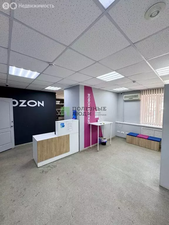 Помещение свободного назначения (205.9 м) - Фото 1