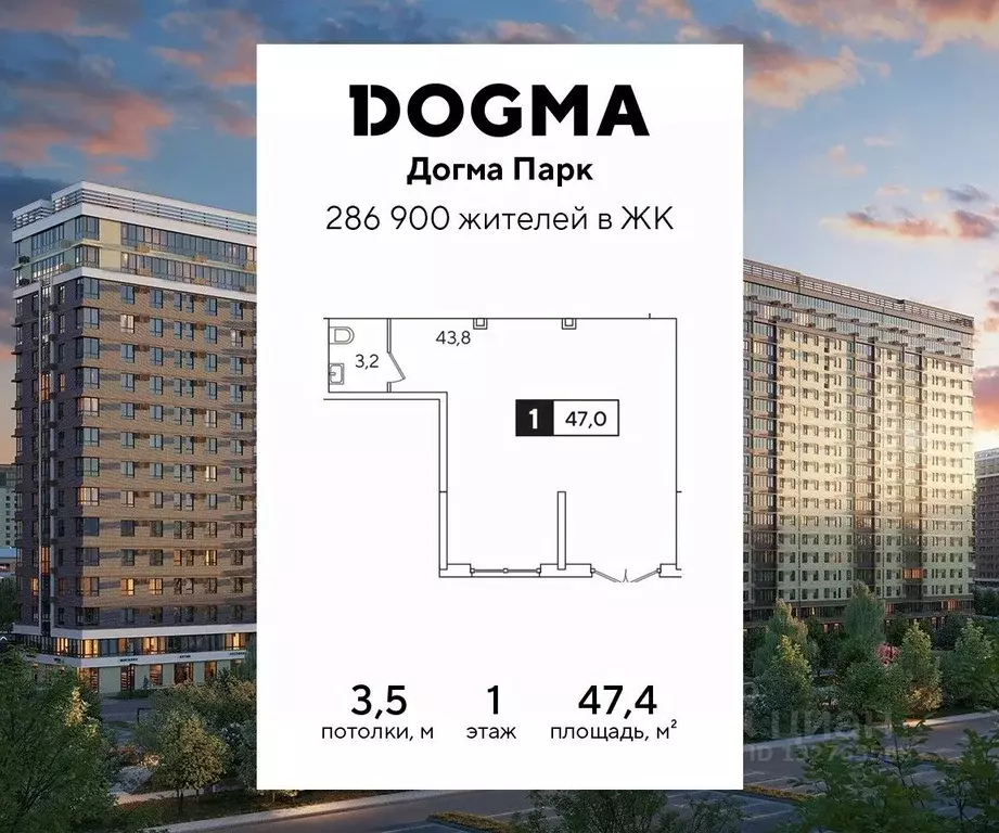 Помещение свободного назначения в Краснодарский край, Краснодар Догма ... - Фото 1