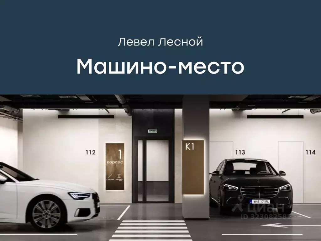 Гараж в Московская область, Красногорск городской округ, Отрадное пгт ... - Фото 1