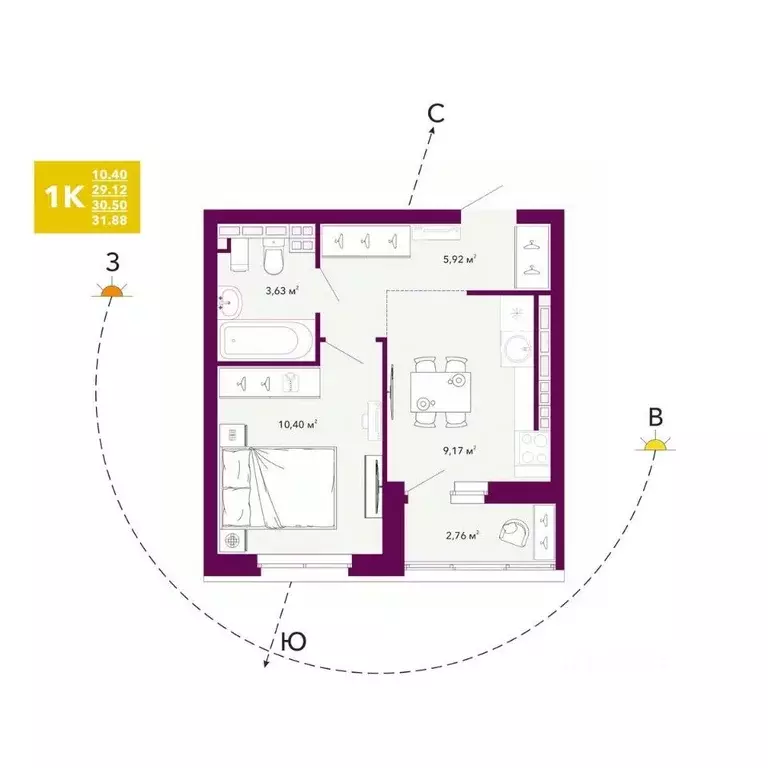 1-к кв. Свердловская область, Екатеринбург просп. Космонавтов, 103А ... - Фото 1