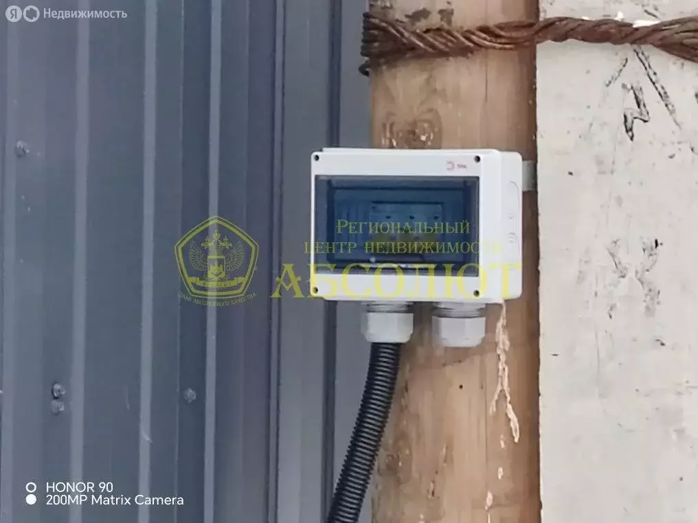 Участок в Свердловская область, муниципальный округ Ревда, посёлок ... - Фото 2