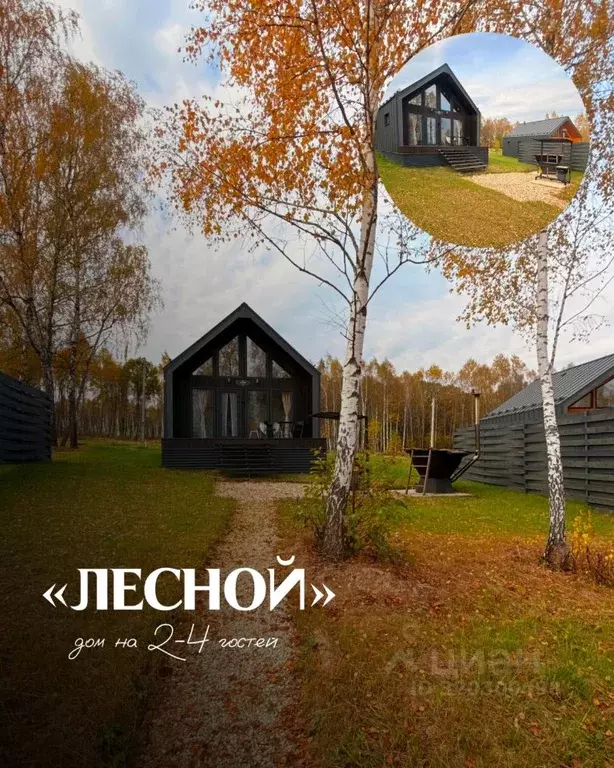 Дом в Тульская область, Заокский район, Демидовское с/пос, ... - Фото 1