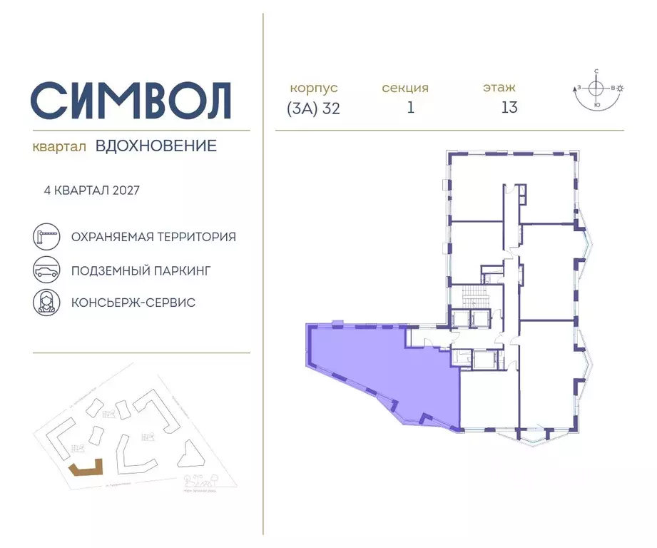 4-к кв. Москва Символ жилой комплекс (115.5 м) - Фото 1