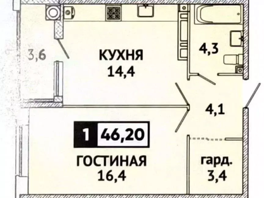1-к кв. Ставропольский край, Ставрополь ул. Матрены Наздрачевой, 3/3к1 ... - Фото 2