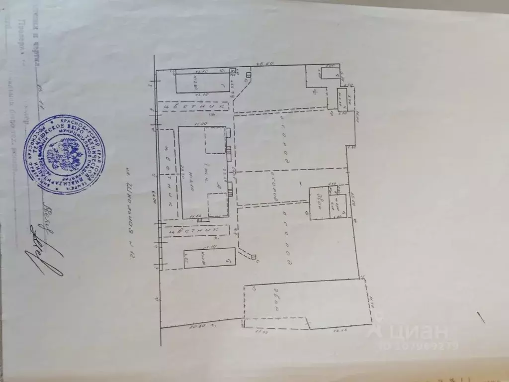 Дом в Краснодарский край, Темрюкский район, Вышестеблиевское с/пос, ... - Фото 2