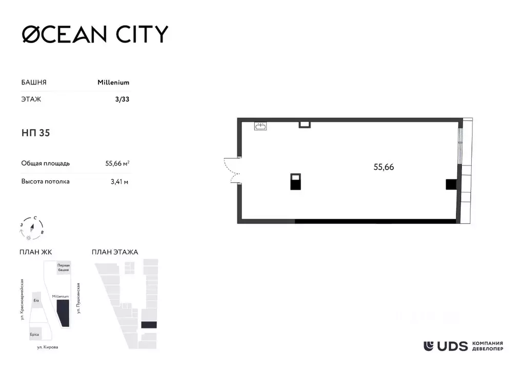 Помещение свободного назначения в Удмуртия, Ижевск Пушкинская ул. (56 ... - Фото 1