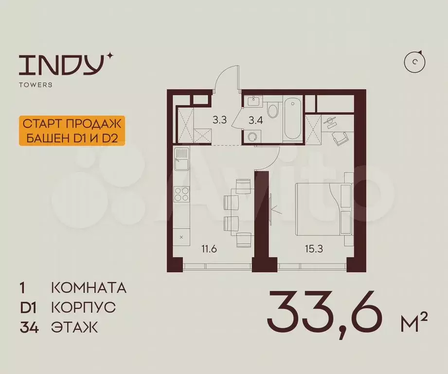 1-к. квартира, 33,6 м, 34/55 эт. - Фото 0