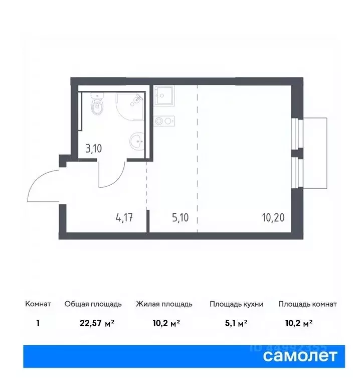 Студия Московская область, Ленинский городской округ, д. Мисайлово, ... - Фото 0