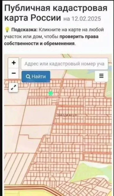 Участок в Липецкая область, Липецкий муниципальный округ, с. Ленино, ... - Фото 1