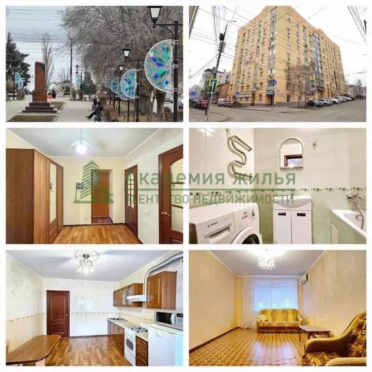 1-к кв. Саратовская область, Саратов ул. Имени Е.Ф. Григорьева, 23/27 ... - Фото 0