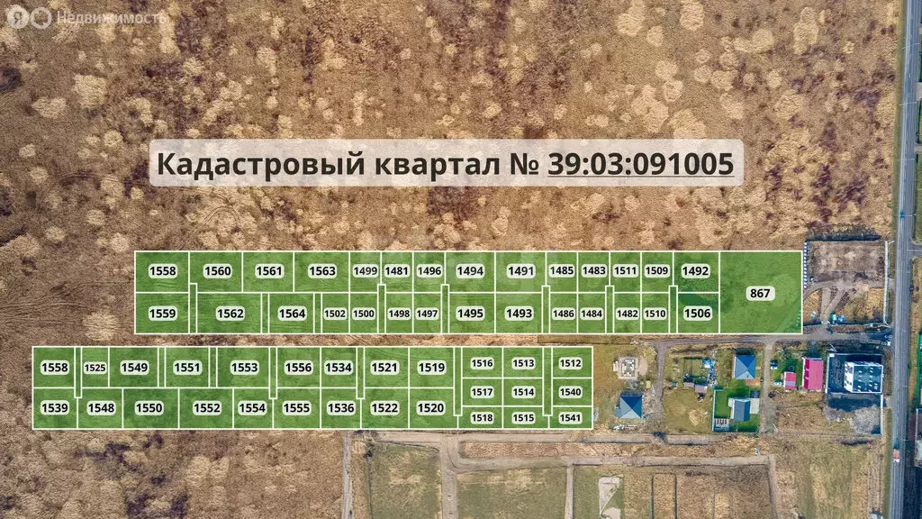 Участок в Калининградская область, Гурьевский муниципальный округ, ... - Фото 0