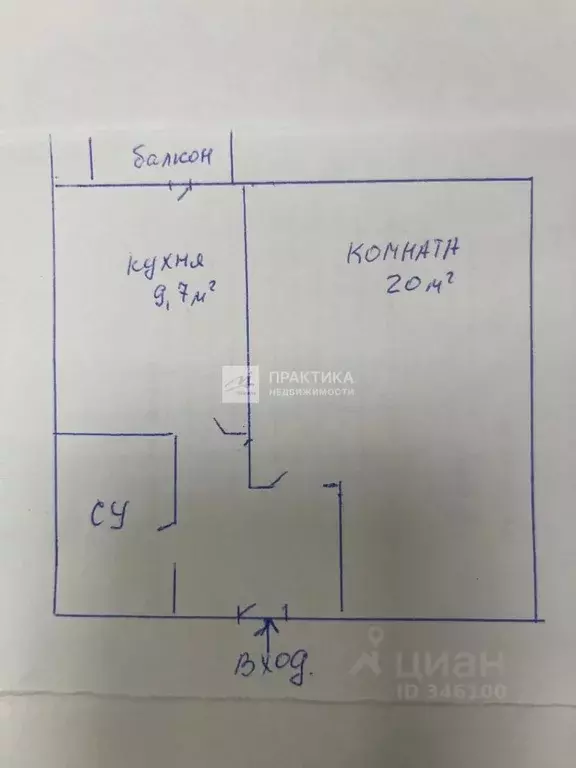 1-к кв. Москва Тайнинская ул., 24 (35.3 м) - Фото 2
