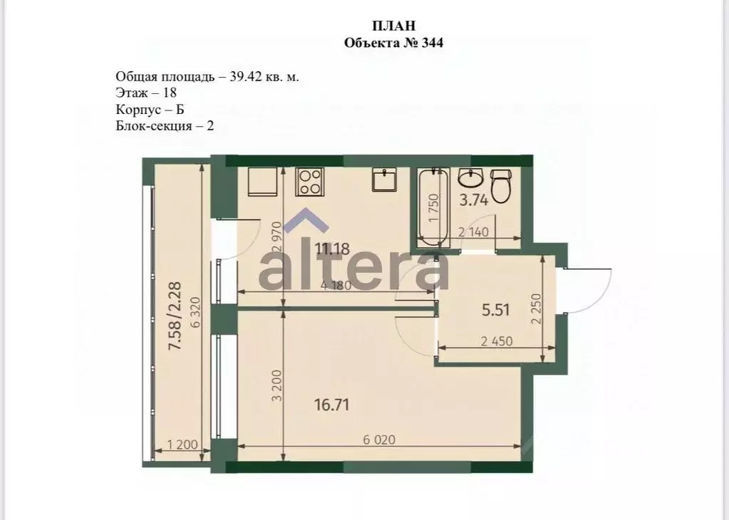1-к кв. Татарстан, Казань Бухарская ул., 32к2 (39.42 м) - Фото 2