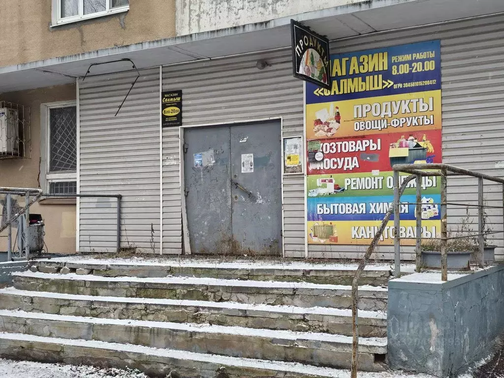 Офис в Оренбургская область, Оренбург Почтовый пер., 4 (200 м) - Фото 1