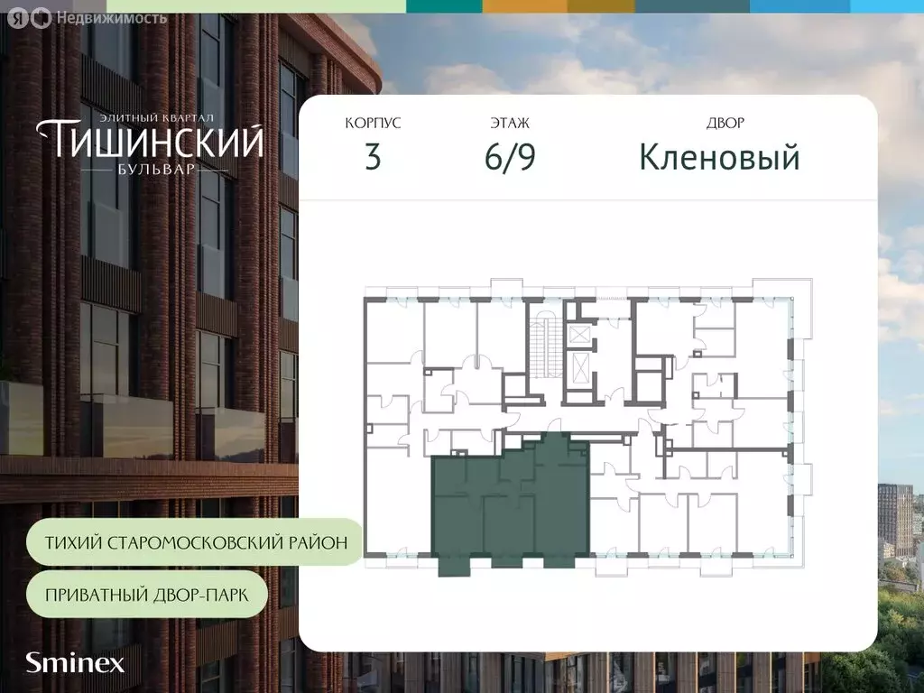 2-комнатная квартира: Москва, Средний Тишинский переулок (75.3 м) - Фото 1
