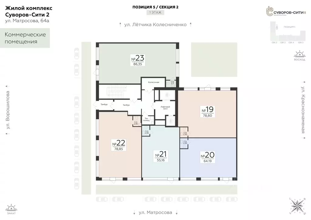 Помещение свободного назначения в Воронежская область, Воронеж ул. ... - Фото 2