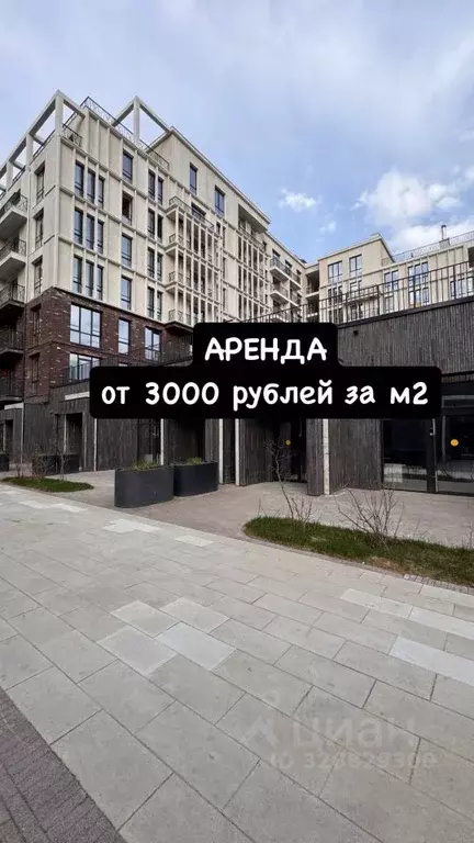 Помещение свободного назначения в Татарстан, Казань ул. Островского, ... - Фото 1