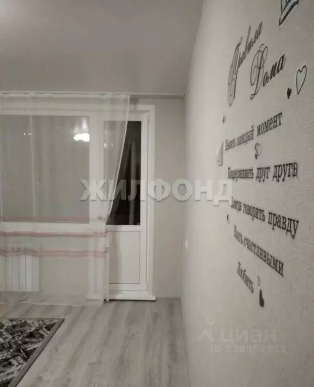 1-к кв. Новосибирская область, Новосибирск Северо-Чемской жилмассив, ... - Фото 0
