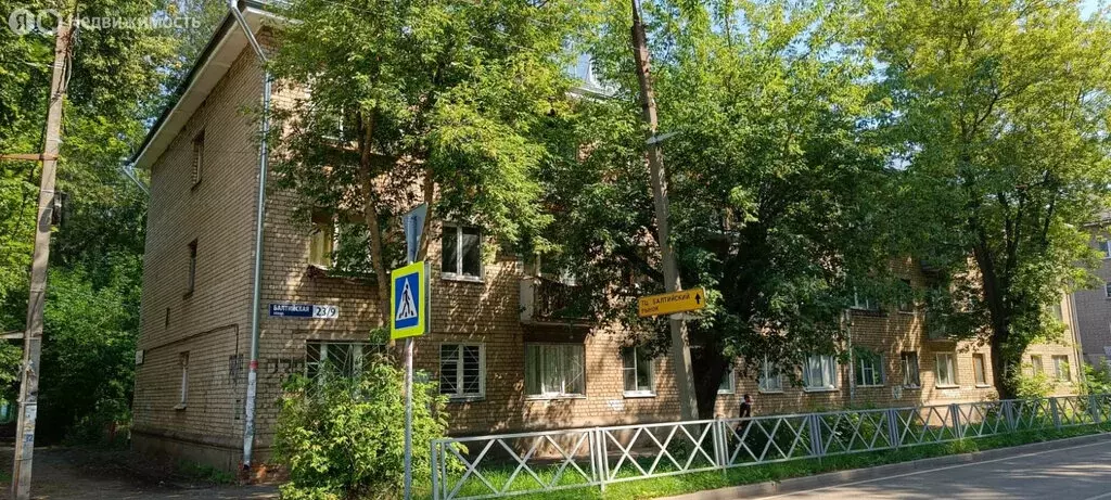 1к в 5-комнатной квартире (12 м) - Фото 0